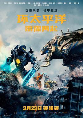 霓虹归途 蜜桃视频在线播放