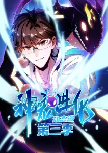 星轨列车 科幻动画在线播放